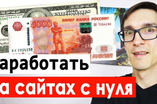 Как зайти на кракен в торе