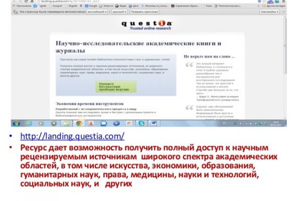 Кракен маркет kr2web in