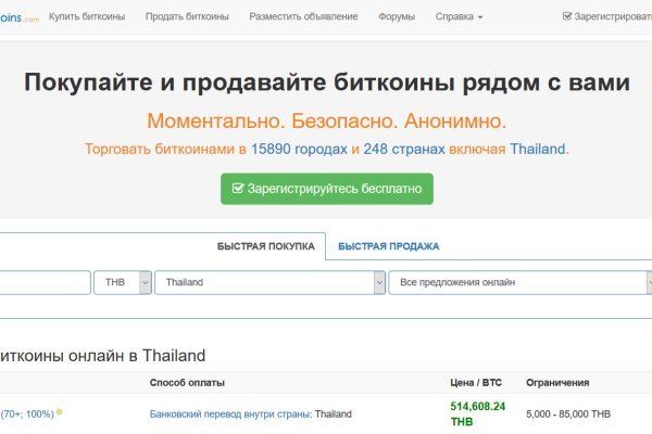 Кракен сайт работает