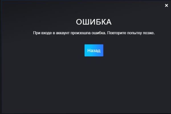 Ссылка на кракен kr2web in