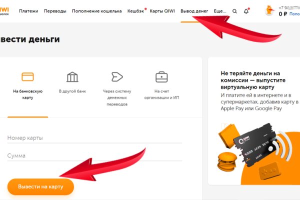 Кракен krakens13 at