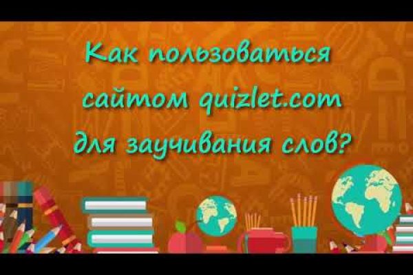 Сайт kraken в tor
