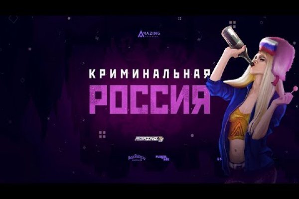 Реальная ссылка кракен