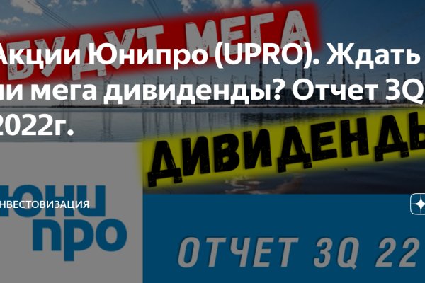 Восстановить доступ к кракену