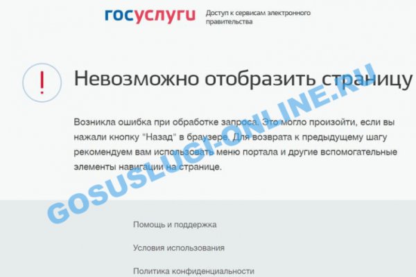Kraken оригинальная ссылка