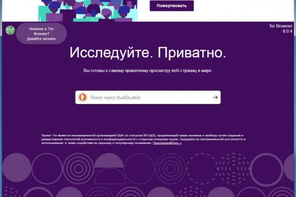 Кракен ссылки krakenwebs org