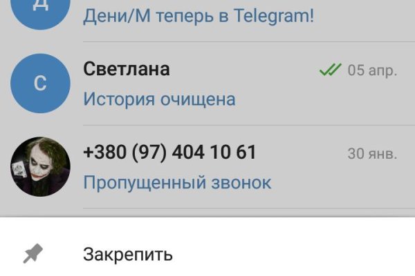 Кракен ссылка настоящая
