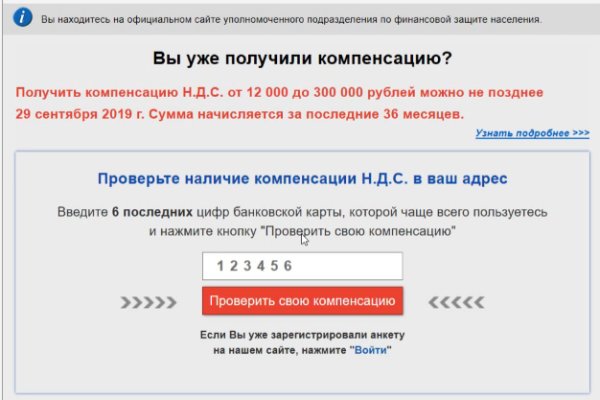 Почему кракен не блокируют