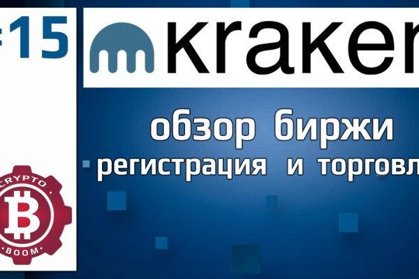 Кракен сайт kr2web in официальный ссылка