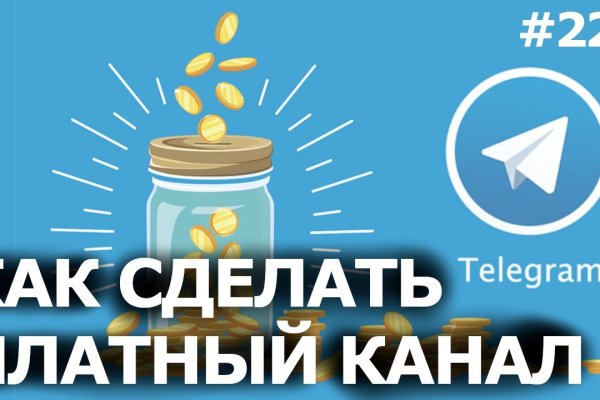 Кракен плейс